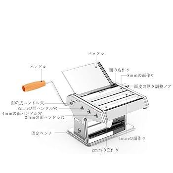 製麺機 楽天市場】自家製麺 手作り 衛生的 パスタマシン 製麺機 5種類